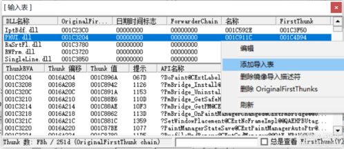 激光雕刻切割控制系統(tǒng)v7.92.2 網(wǎng)絡通信狀態(tài)顯示功能升級與信息安全開發(fā)