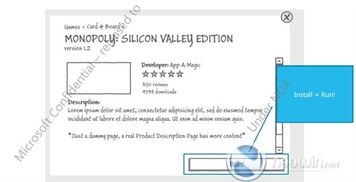 Windows 8集成云計(jì)算應(yīng)用商店 驅(qū)動(dòng)網(wǎng)絡(luò)與信息安全軟件開(kāi)發(fā)新浪潮