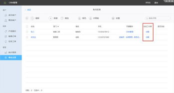 安全穩(wěn)定運(yùn)行的系統(tǒng) 中小企業(yè)穩(wěn)健經(jīng)營(yíng)的基石——上海信息安全軟件開(kāi)發(fā)的新使命