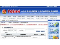 生產(chǎn)廠家 批發(fā) 價格 圖片 知識產(chǎn)權(quán)服務(wù) 商務(wù)服務(wù) 商務(wù)消費 商業(yè)服務(wù) 萬有引力商貿(mào)網(wǎng)