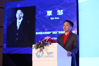 傳媒+互聯(lián)網(wǎng)+農(nóng)業(yè)--傳統(tǒng)農(nóng)業(yè)轉(zhuǎn)型升級新起點(diǎn)