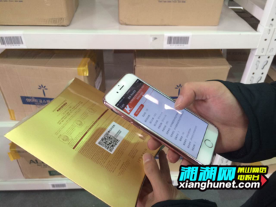 【大盤點(diǎn)】空港跨境電商園2015年十大看點(diǎn)_湘湖網(wǎng)_湘湖視界