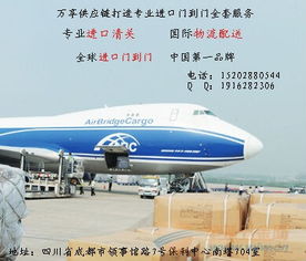 食品按照一般貿(mào)易進口代理報關(guān)清關(guān)公司成都商檢咨詢