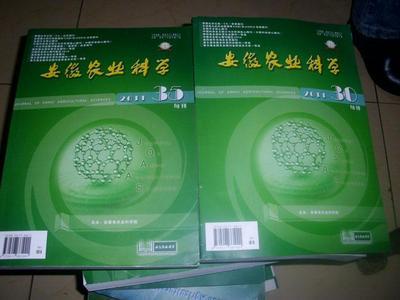 【圖】安徽農(nóng)業(yè)科學(xué) 第三十九卷 2011年第35期_價格:30.00_網(wǎng)上書店網(wǎng)站_孔夫子舊書網(wǎng)