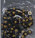 輕觸式開關,輕觸式開關工廠制造商,輕觸式開關貿易公司,出口商