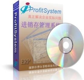 昆明威豪計算機公司_世界工廠網全球企業庫