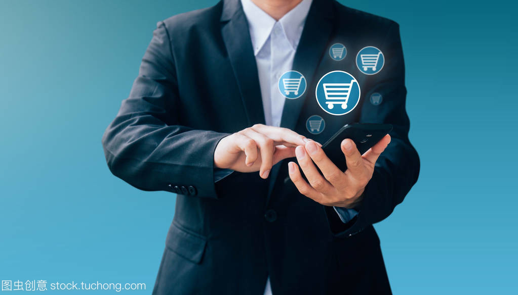 關于網上購物業(yè)務人手標志