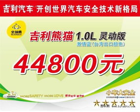 天津經銷商在易車網的銷售戰略 電子產品與互聯網融合之路